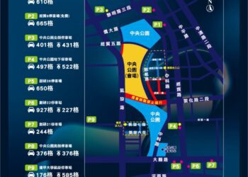 2025中台灣燈會即時交通網 智慧停車、接駁車、交通管制資訊全掌握