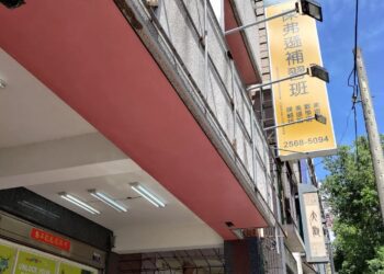 傑弗遜美語補習班財務問題停業　中市府協調品保協會提供補習服務　減少消費者損失