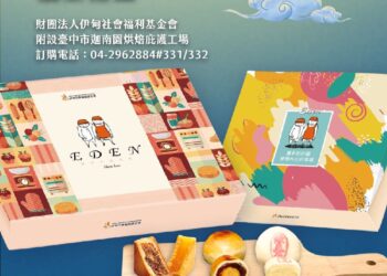 中秋月餅與手工皂推薦　中市盧市長拍續集推薦中秋買優採