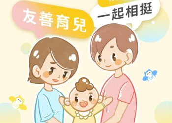 迎接國際賽車展演　中市府設親子友善設施