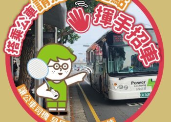 中市推公車禮貌運動　融入奧運巧思提升乘車體驗