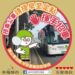 中市推公車禮貌運動 融入奧運巧思提升乘車體驗