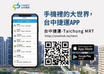 提升尋獲率　中捷遺失物作業系統優化