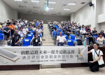 中市人本建設獲肯定　內政部全國首場研討會聚焦台中