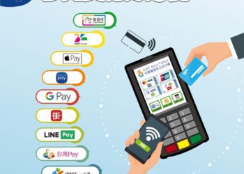 隨手「嗶」輕鬆pay　中市戶政規費多元支付新增「悠遊付」