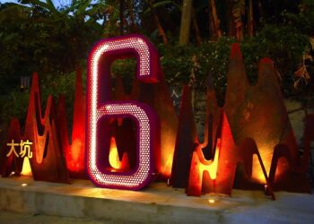 浪漫升級！　大坑風景區「仙境步道」與「愛戀步道」完工開放