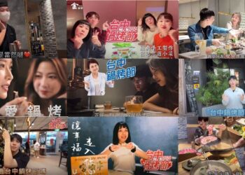 台中鍋烤節店家自製影片競賽　49件作品爭奪人氣