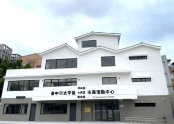 太平區人口創新高破20萬人　幸福大禮袋慶祝活動熱鬧登場