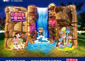 2025中台灣元宵燈會搶先看 「蛇畫故事」燈區開啟魔法光影之旅