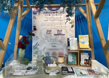 「想療就聊」療心書展開幕　助市民認識心理諮商帶來的幫助