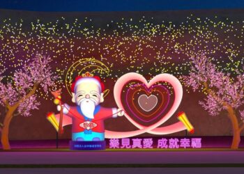 科技互動燈組首創 中台灣燈會帶你感受心動瞬間
