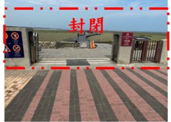 中市啟動高美濕地木棧道維護工程　9/2起封閉第1期木棧道