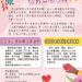 中市無憂專線提供免費電話諮詢 幫助勞工應對職場壓力