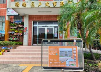 中市梧棲戶所廳舍耐震補強工程將啟動　7/1起暫遷至四里聯合活動中心辦公