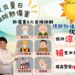夏季高溫持續 中市衛生局分享3招預防熱傷害