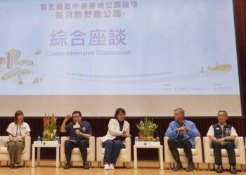 第五屆美樂地公園論壇迴響熱烈　澳洲專家大讚中市公共建設