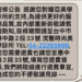 中市耀亞美學診所無預警歇業 市府消保官提醒消費者申請爭議款
