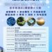 中市經發局推企業先進智造學院　成果發表8/24登場