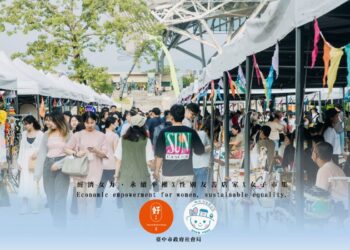 中市推性別友善市集與店家　獲亞太永續行動獎肯定