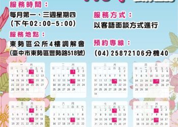 「講客」也能通！　中市府打造客語友善環境