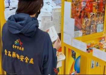 中市府稽查827台自助選物販賣機　1件化粧品標示違規移送裁罰
