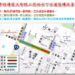 中市梧棲區大智路二段雨水下水道提前開放通車 提升防洪能力及行車安全