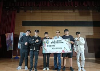 大葉挑戰「2025全國大專院校產學創新實作競賽」 榮獲最佳創新獎