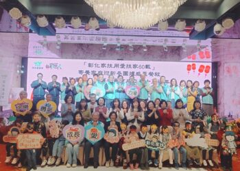 彰化家扶用愛扶家60載 用愛陪孩子迎新春