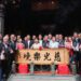 全台最靈神助攻!台中樂成宮第九屆集團婚禮 盧秀燕現身送祝福