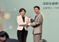 深耕永續教育與社會責任 大葉大學再度榮獲國家永續發展獎肯定