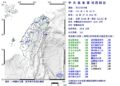宜蘭近海顯著有感地震！規模5.6最大震度4級