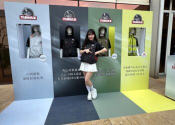 迎戰高溫季節　國內業者發表風扇衣新設計打造主動式降溫體驗