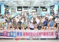 青年返鄉地方共好 彰縣大專暑期校園暑期工讀啟動