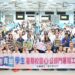 青年返鄉地方共好 彰縣大專暑期校園暑期工讀啟動
