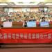 彰化特定工廠用地變更加開說明會 同場加碼產業轉型補助說明
