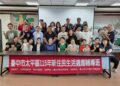 搓芋圓、講台語!太平戶所開辦輔導班 助新住民融入「新」台味
