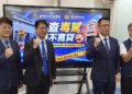 影音/鐵腕遏止毒駕氾濫 彰化檢警聯手布建五大面向宣示緝毒決心