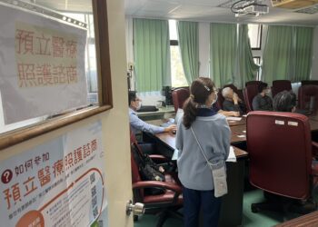 給自己一個善終的禮物 榮家攜手中榮助住民完成預立醫療決定