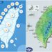 影音/1223北部及東北部氣溫回升 新竹以南日夜溫差大 東半部有局部短暫雨