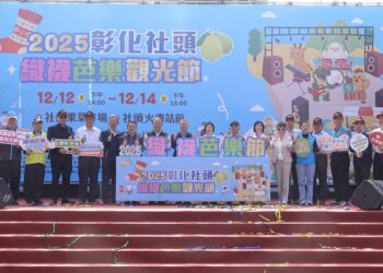 2025社頭織襪芭樂觀光節盛大登場 超強卡司輪番上陣 歡迎相揪來社頭
