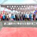 打造匹克球運動場域 鹿江國際中小學新興綜合球場動土