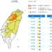 影音/0110上午19縣市低溫特報 晚上起又有冷氣團南下