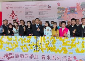 影音/2026鹿港四季紅春來活動熱鬧登場 讓鹿港街區化身為最熱鬧迎春舞台