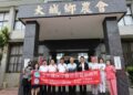 首創全台先例! 彰化醫院攜手大城鄉農會開辦中醫醫療