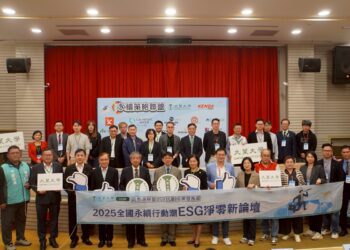 114年高教深耕暨USR計畫成果發表會 大葉碳盤查實踐場域正式啟用