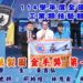 全國高級中等學校工業類技藝競賽 永靖高工勇奪四座金手獎兩優勝