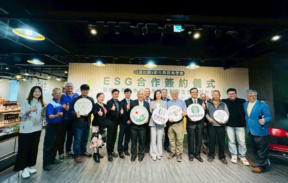 農村水保署台中分署表示,這次促成企業與NGO共同投入農地棲地改善與生物監測,正是農業ESG落地實踐的重要案例。(圖/記者林均和攝)