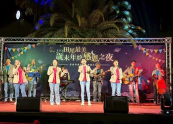 影音/田尾最美~歲末年終感恩之夜 讓寒冬夜晚顯得溫馨而美好