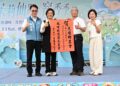 世界茉莉盛典芬芳綻放 花壇竹筍節美味登場