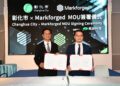 林世賢攜手美商 Markforged 打造無人載具與數位鍛造示範城市